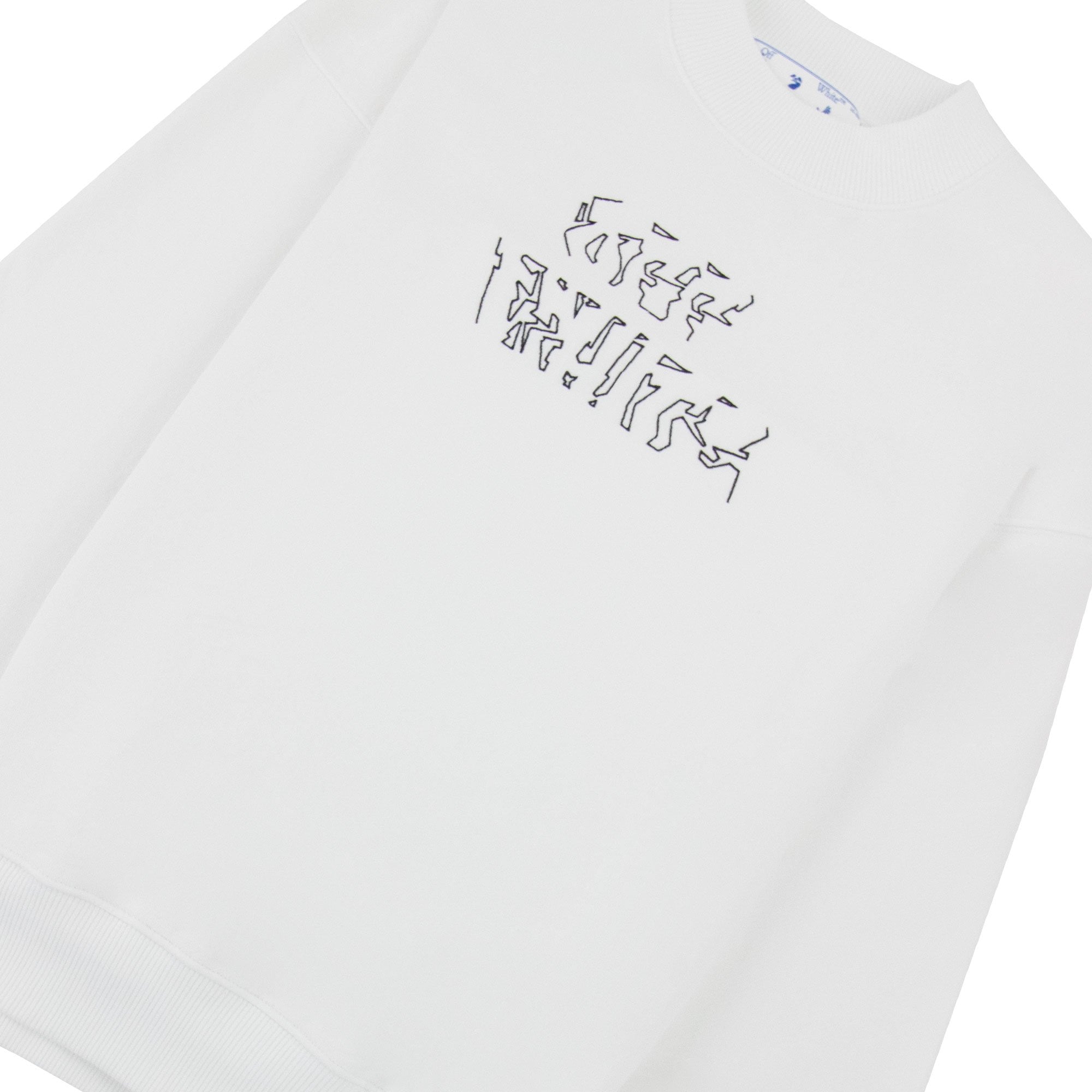 Off White Neen Arrow Skate Crewneck Sweatshirt White/black
